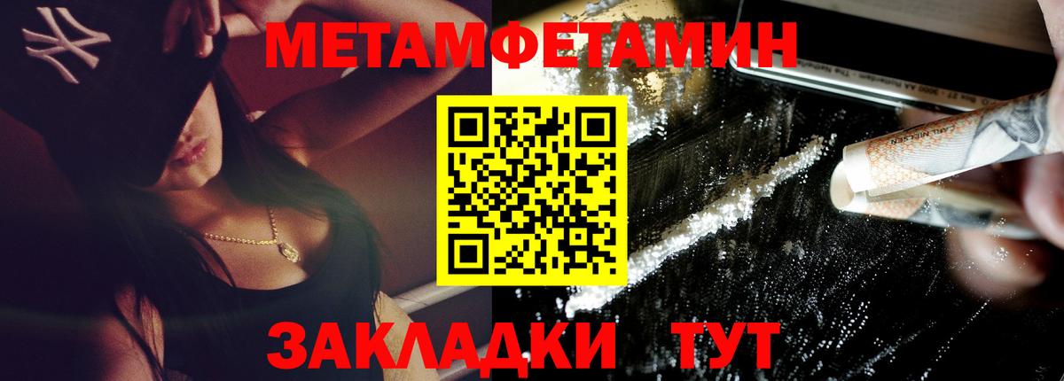 АМФЕТАМИН VHQ  Вход с VPN  Amphetamine  Туймазы 