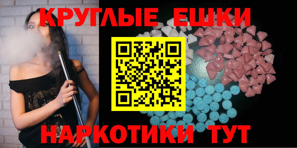 Экстази VHQ Туймазы