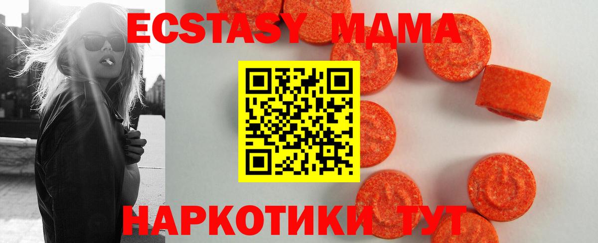 Туймазы  ЭКСТАЗИ  Ecstasy louis Vuitton  Вход с VPN  Ecstasy 280мг 