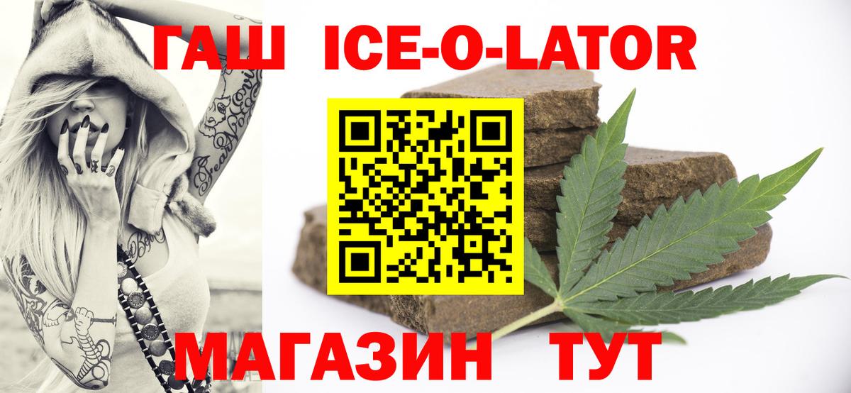 ГАШИШ индика сатива  Гашиш индика сатива  ГАШ  Вход с VPN  Туймазы 