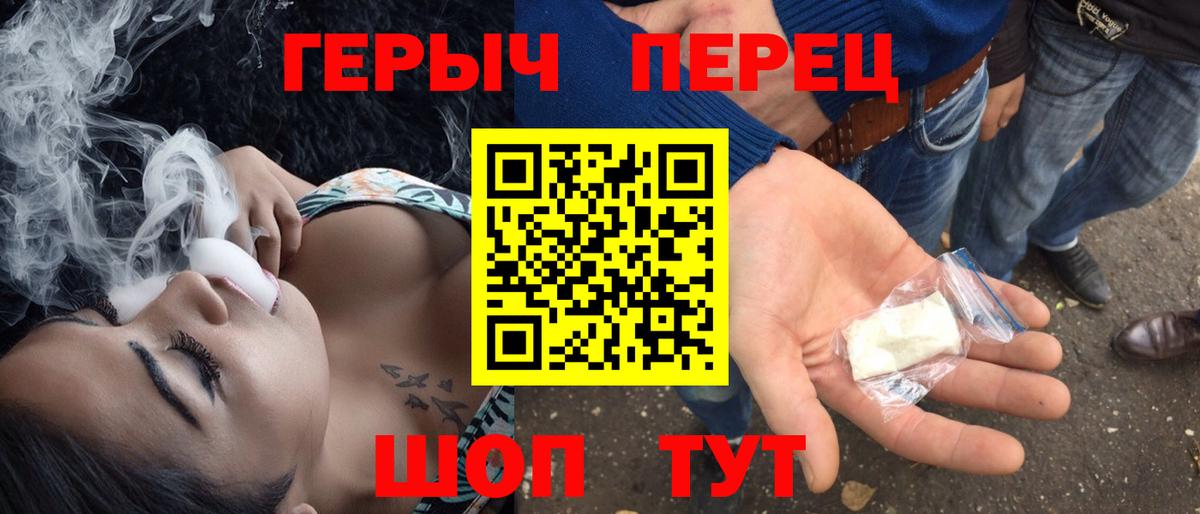 ГЕРОИН Heroin Туймазы