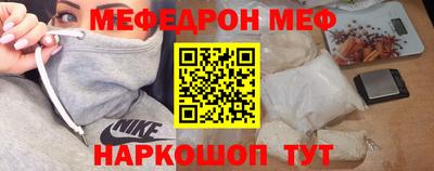 метамфетамин Новозыбков