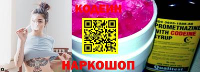 метамфетамин Новозыбков