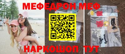 твердый Новокубанск