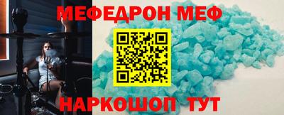 метамфетамин Новозыбков