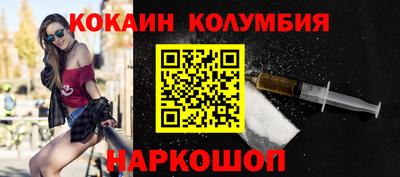 метадон Новодвинск