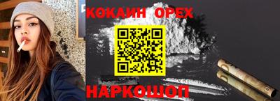 твердый Новокубанск
