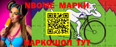 твердый Новокубанск