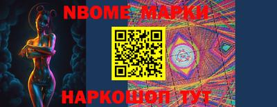 метамфетамин Новозыбков