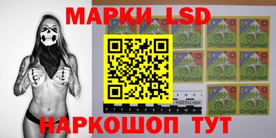 метамфетамин Новозыбков