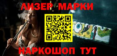 метамфетамин Новозыбков