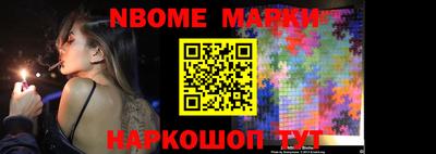 твердый Новокубанск