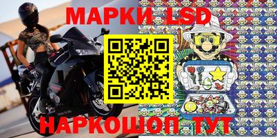 твердый Новокубанск