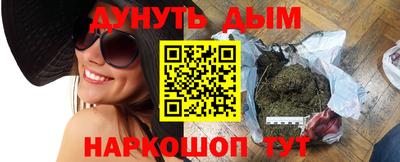 метамфетамин Новозыбков
