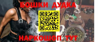 метамфетамин Новозыбков
