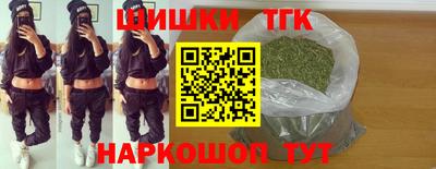 твердый Новокубанск