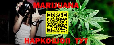 метамфетамин Новозыбков