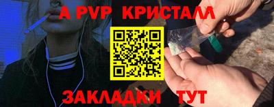 метамфетамин Новозыбков