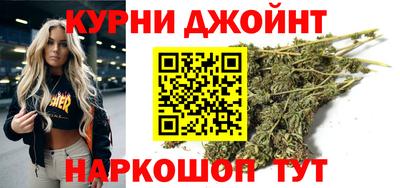 метамфетамин Новозыбков