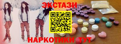 метамфетамин Новозыбков