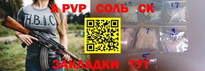 метамфетамин Новозыбков