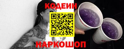 твердый Новокубанск