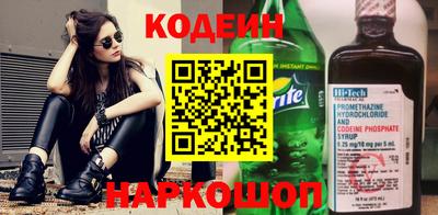 метамфетамин Новозыбков