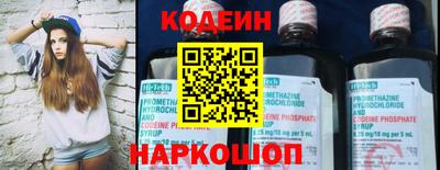 метадон Новодвинск