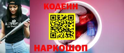 твердый Новокубанск