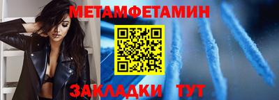 твердый Новокубанск