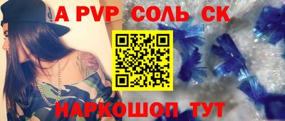 твердый Новокубанск