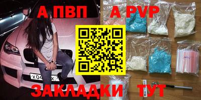 метадон Новодвинск