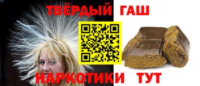 метамфетамин Новозыбков