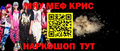 метадон Новодвинск