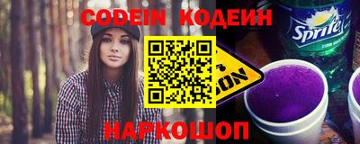 метамфетамин Новозыбков