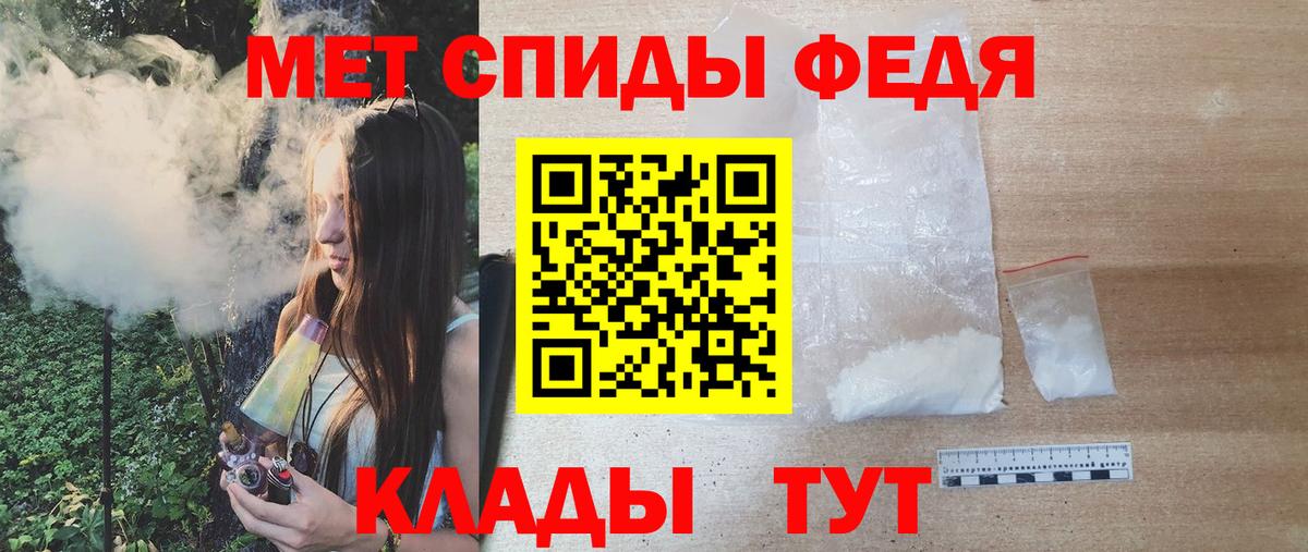 Метамфетамин Декстрометамфетамин 99.9%  Метамфетамин Декстрометамфетамин 99.9%  Туймазы  Вход с VPN 