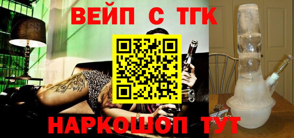 Дистиллят ТГК жижа Туймазы