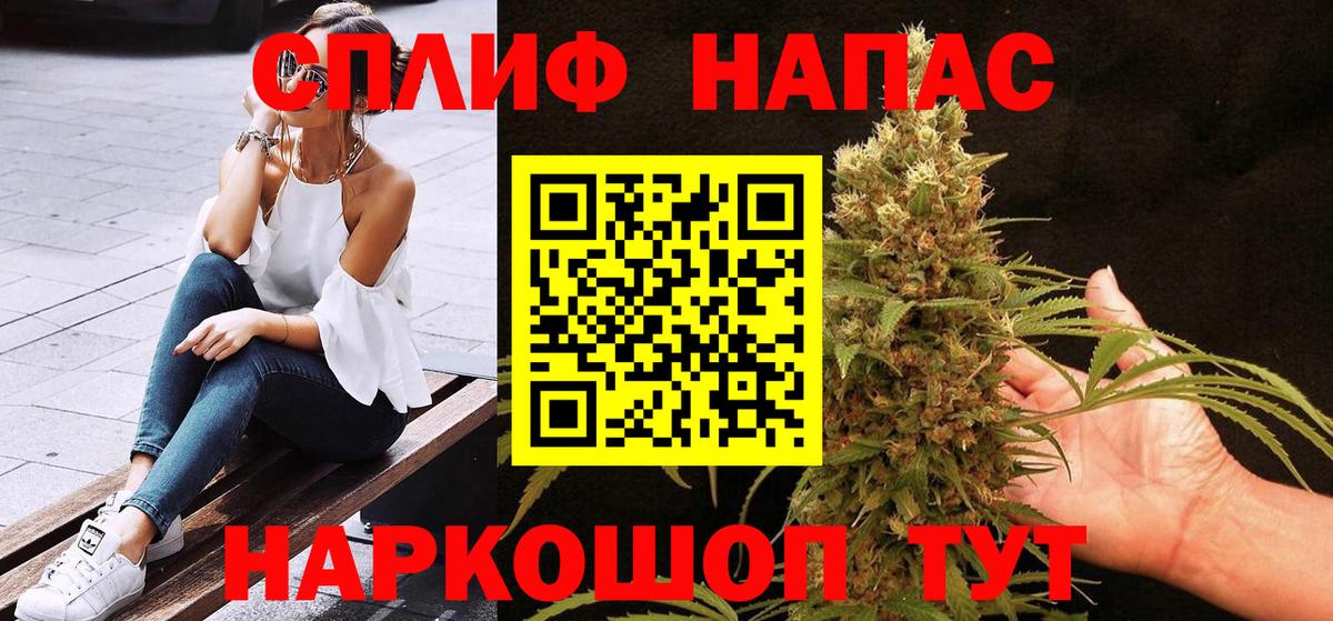 Шишки марихуана планчик Туймазы
